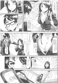 COMIC Kairakuten BEAST 2014-05