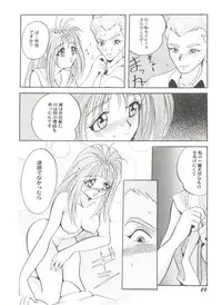 [Anthology] Aniparo Miki 2 (Various)