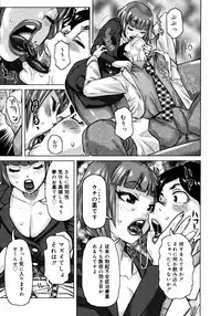 COMIC 0EX Vol. 14 2009-02