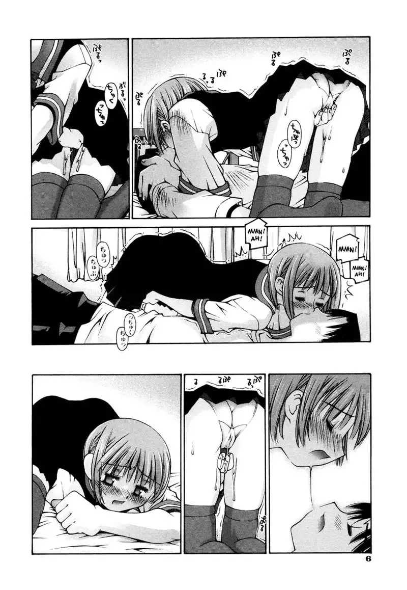 Love Complex 1 - Upside Down