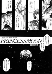 [Anthology] Lunatic Party 1 (Sailor Moon)