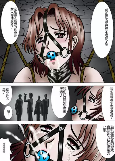 Mother and Daughter, Given Leg Split