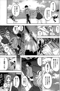 Monthly Vitaman 2015-02