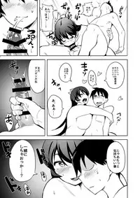 [Buta Hormone (Fukumaaya)] Nikuyome (Skullgirls) [Digital]