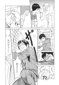 [Hazuki Kaoru] Hotel de Dakishimete -Funsen Onnazakari Hen-