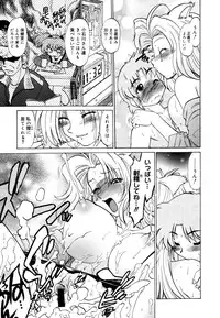 COMIC Megastore 2006-06