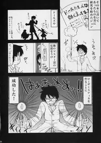 (C72) [Shin Seidou Honpo (Hijiri Tsukasa)] Ao to Ao (Rozen Maiden)