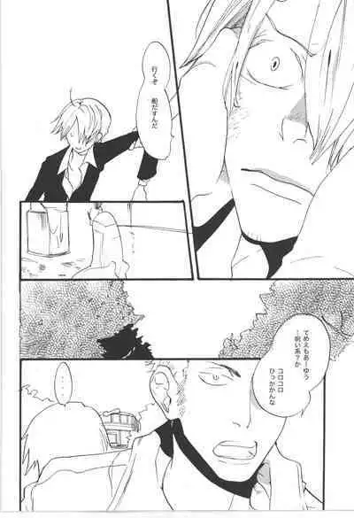 Wandering In The World 3