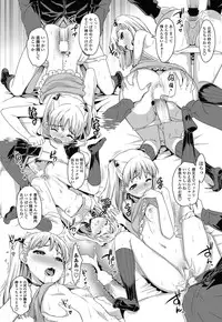 [Ohtomo Takuji] Katekano!