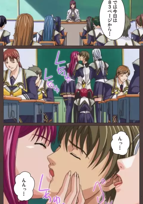 DISCIPLINE Daiichiwa Complete Ban