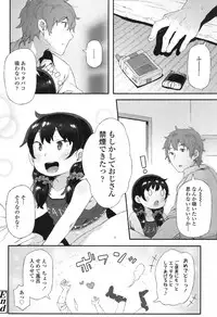 COMIC LO 2017-10 [Digital]