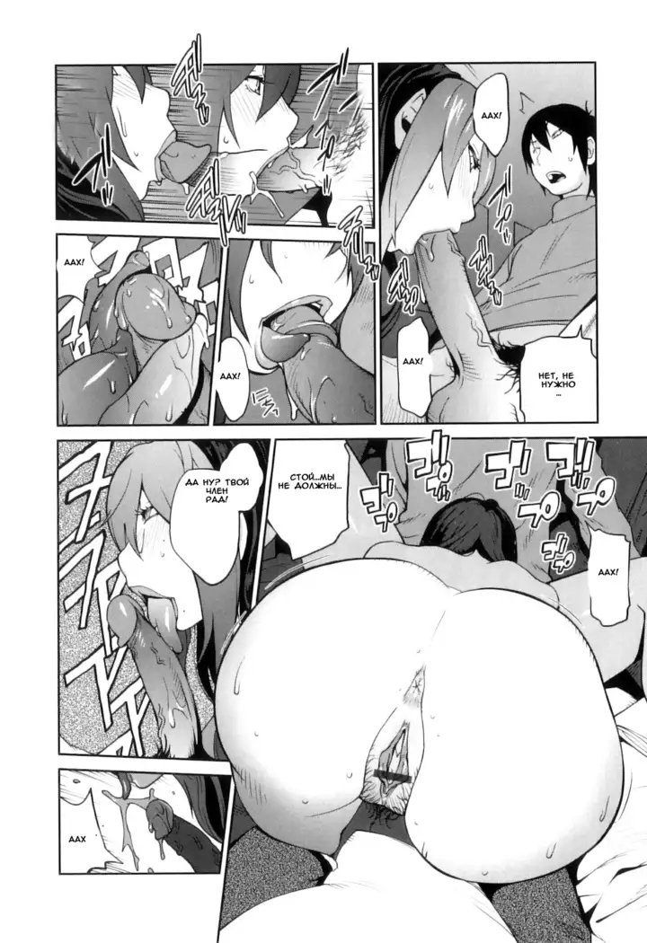 Doukoku no Taiyou Koukotsu no Tsuki Sun of Lament, Moon of Ecstasy