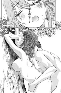 Monthly Vitaman 2016-01