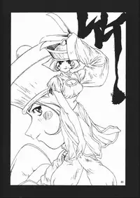 (C48) [Maruchuu Seisaku (Various)] X-EDIT (Darkstalkers, King of Fighters)