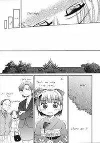[Kir-rin] Narcissus Chapter 1 (English)
