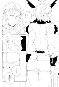 [OGIMACHI (SNJ)] Face (Gundam Unicorn)