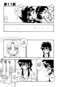 [Shinozaki Rei] Blue Heaven [English] [=LWB=, mysterymeat3]