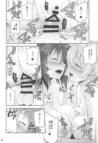 (COMIC1☆13) [Chabashira Chainsaw (Chacharan)] Unrequited love (Girls und Panzer)