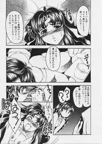 [Gyonikun] Onnanoko wa Ganbaru!