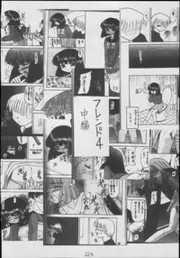 (C56) [Asanoya (Kittsu)] Hotaru -Soushuuhen- (Sailor Moon)