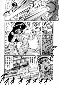 [Kamitou Masaki] Seirei Tokusou Fairy Saver [vs. Hen]