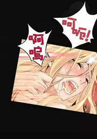 该死的家伙1-6 Chinese