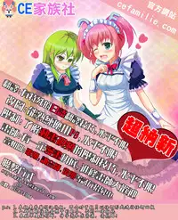 (C86) [Kurosawa pict (Kurosawa Kiyotaka)] Seifuku Shokushu 6 [Chinese] [CE家族社]
