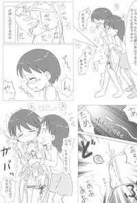 (Puniket 10) [Kanmidokoro USB (Furiri)] Shimai-bon (Ojamajo Doremi)