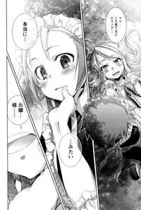 [Anthology] Change H Yellow