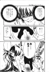 [Saeki Takao] Crimzon Half