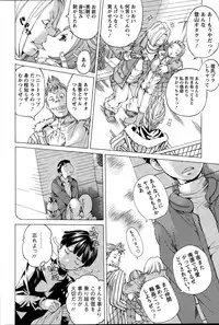 Action Pizazz Special 2015-05