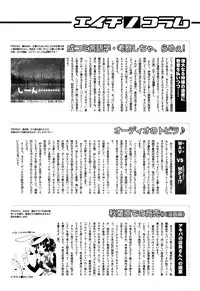 COMIC Megastore H 2009-09