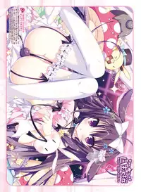 Dengeki Otona no Moeoh Vol.05
