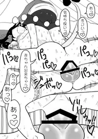 (Reitaisai 14) [Yashiya (YASSY)] Dreams dreams (Touhou Project)