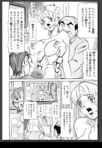 [Sagano Hellmer] Innai Etsudo