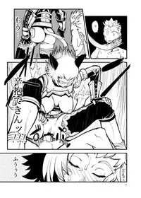 [Kuroshiki (Kurohiko)] Kuroshiki Vol. 8 (Final Fantasy XI) [Digital]