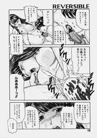 [Matsusaka Takeshi] Reversible