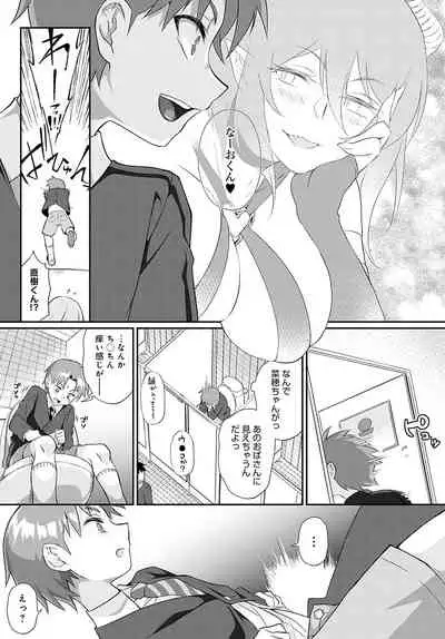 COMIC Anthurium 2022-05