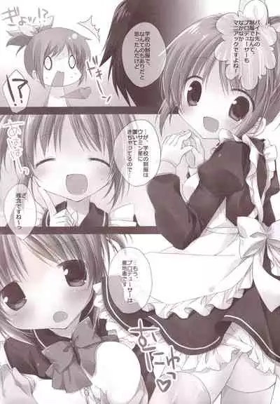 Aiiro Mobamas Soushuhen