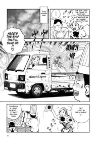 [Hidemaru] Sweets Amai Kajitsu 2 [English] {Tadanohito}