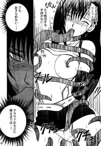 [Crimson (Carmine)] Kajitsu Soushuuhen (Final Fantasy VII)