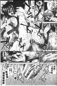 [Arigatou] CC Girls [Chinese]