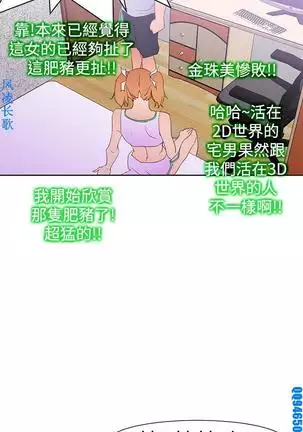 他的那裏1-36完结【中文】韩国