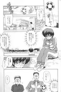 [Caramel Dow] Inshoku