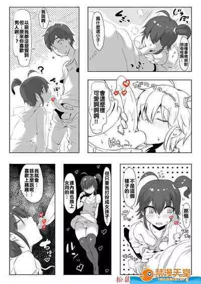 You can't help what you like, brother.