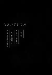 [mi, Mahitte GO (Misaka Nyuumen, Mahi)] Sleep,Love,Heat,Eat, (Granblue Fantasy)