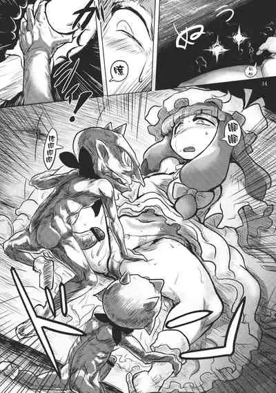 Lacto Girl ga Ochiru Toki