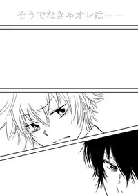 [Ookami] Kyou no Hi wa (Katekyo Hitman REBORN!)