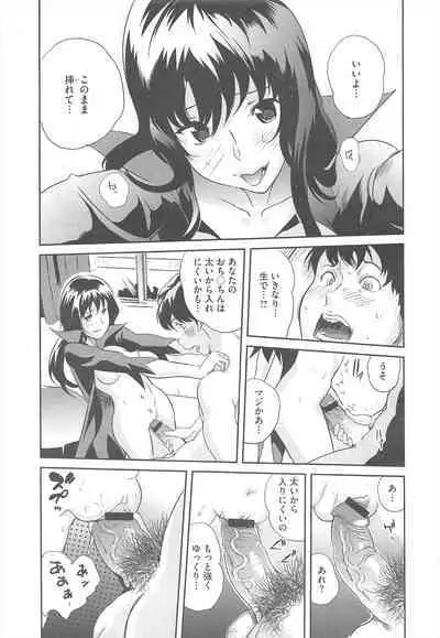 COMIC Megastore H 2010-06