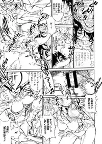 [Tanuma Yuuichirou] MamaPi - Mama x Pirates